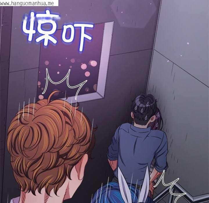 韩国漫画恶女勾勾缠/难缠小恶女韩漫_恶女勾勾缠/难缠小恶女-第244话在线免费阅读-韩国漫画-第42张图片