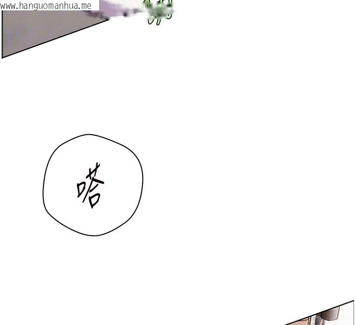 韩国漫画老师的亲密指导韩漫_老师的亲密指导-第39话-双人猛烈消化运动在线免费阅读-韩国漫画-第92张图片