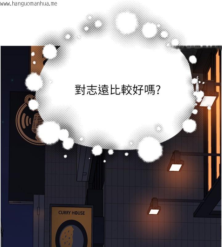 韩国漫画继母的香味韩漫_继母的香味-第89话-射进妈妈体内!在线免费阅读-韩国漫画-第14张图片