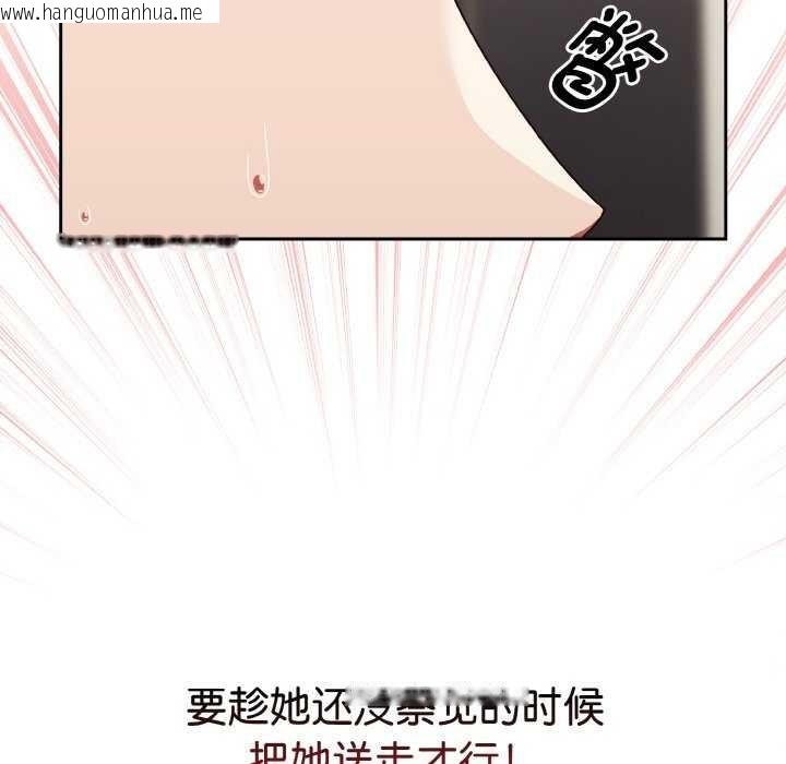 韩国漫画热情拳击馆韩漫_热情拳击馆-第13话在线免费阅读-韩国漫画-第82张图片