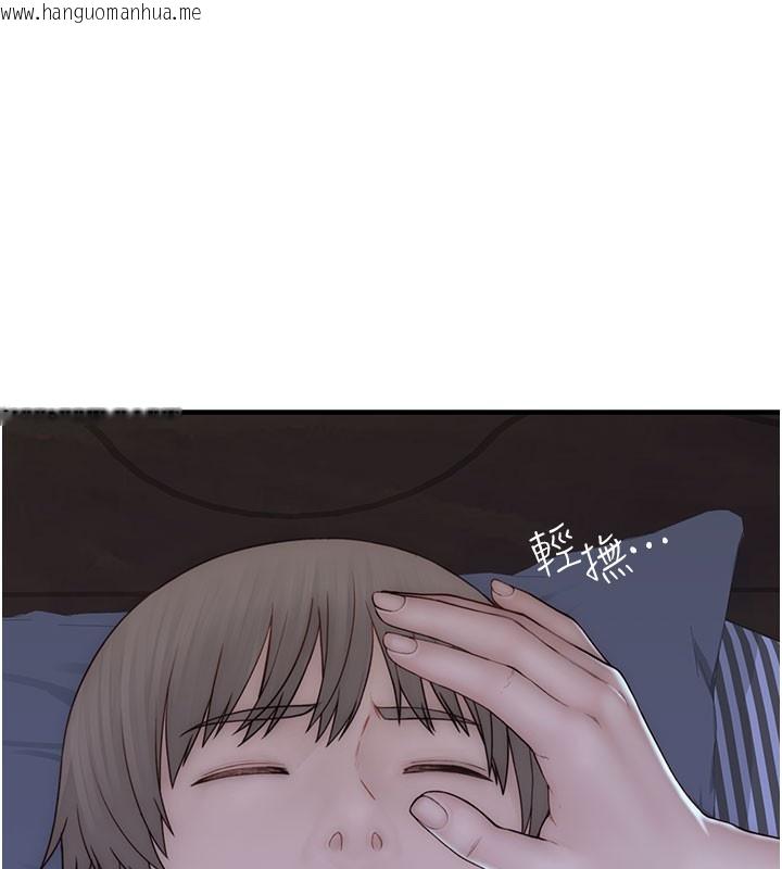 韩国漫画继母的香味韩漫_继母的香味-第89话-射进妈妈体内!在线免费阅读-韩国漫画-第172张图片