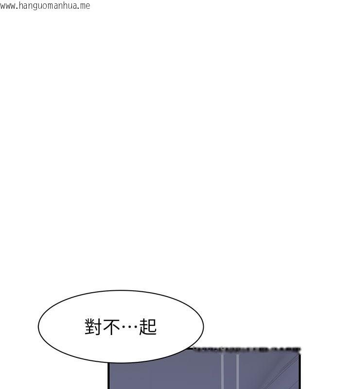 韩国漫画继母的香味韩漫_继母的香味-第89话-射进妈妈体内!在线免费阅读-韩国漫画-第186张图片