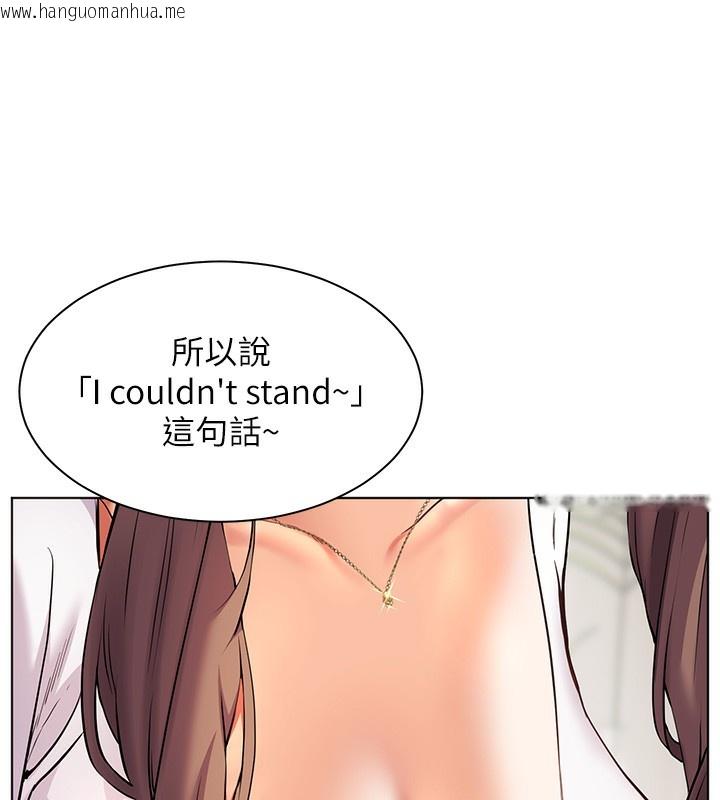 韩国漫画老师的亲密指导韩漫_老师的亲密指导-第39话-双人猛烈消化运动在线免费阅读-韩国漫画-第41张图片