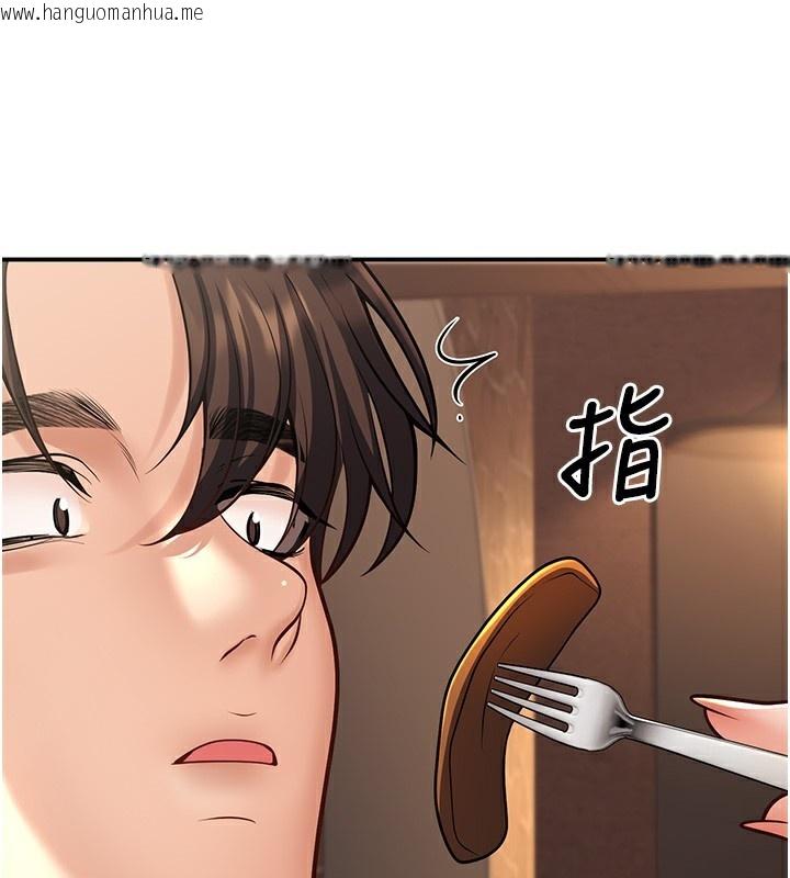韩国漫画已婚学生想坏坏韩漫_已婚学生想坏坏-第25话-不愧是我的主人!在线免费阅读-韩国漫画-第55张图片