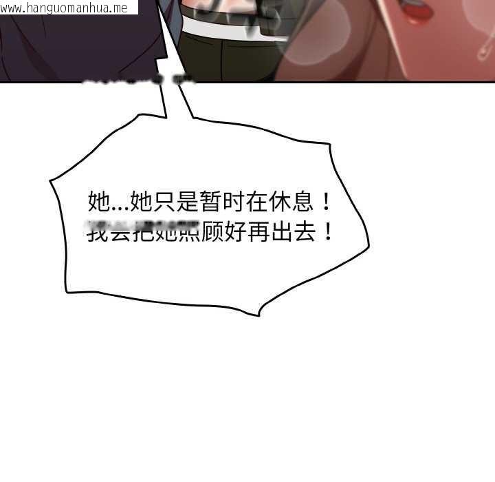 韩国漫画热情拳击馆韩漫_热情拳击馆-第13话在线免费阅读-韩国漫画-第79张图片