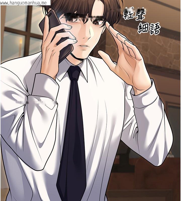 韩国漫画已婚学生想坏坏韩漫_已婚学生想坏坏-第25话-不愧是我的主人!在线免费阅读-韩国漫画-第6张图片