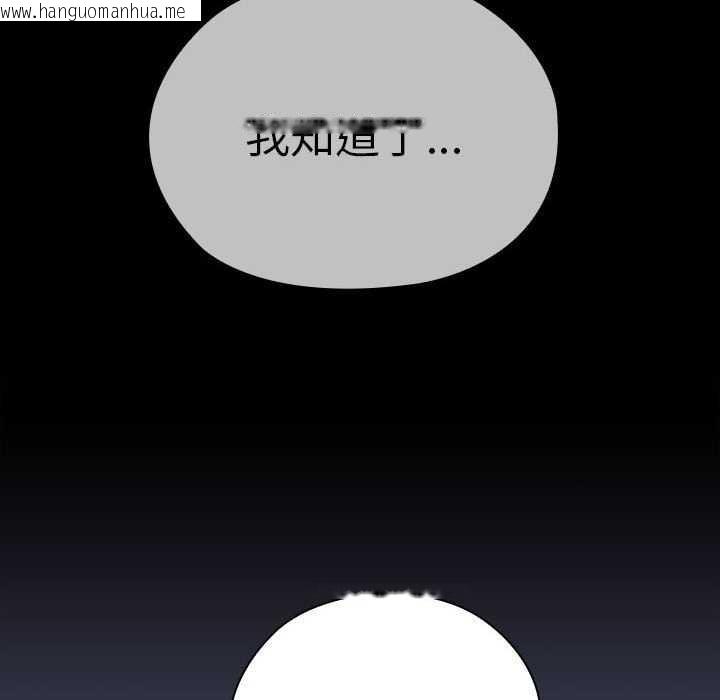 韩国漫画大企业里的小秘密/在大企业当废柴韩漫_大企业里的小秘密/在大企业当废柴-第27话在线免费阅读-韩国漫画-第52张图片