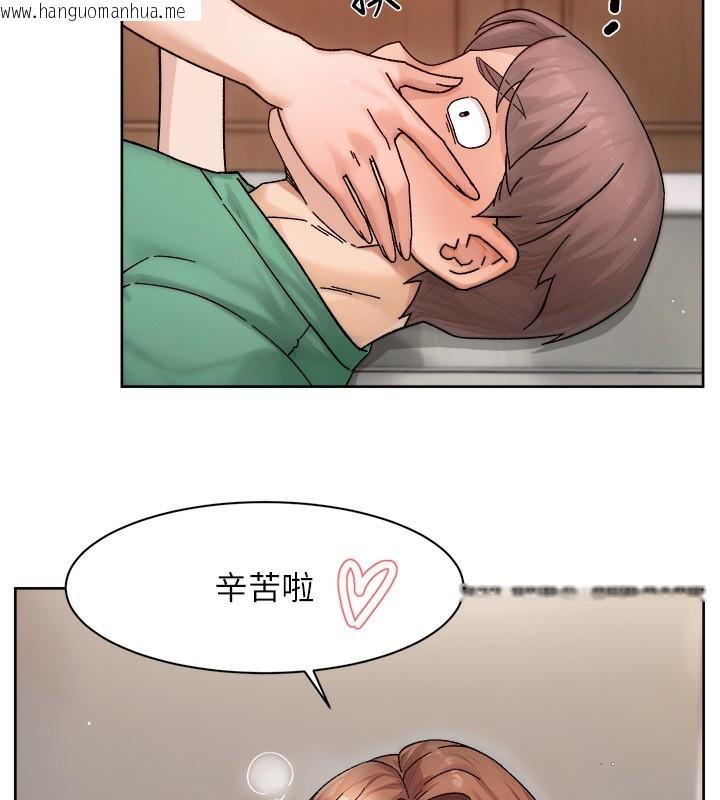 韩国漫画深层洁净达人韩漫_深层洁净达人-第23话-到府打炮服务在线免费阅读-韩国漫画-第73张图片