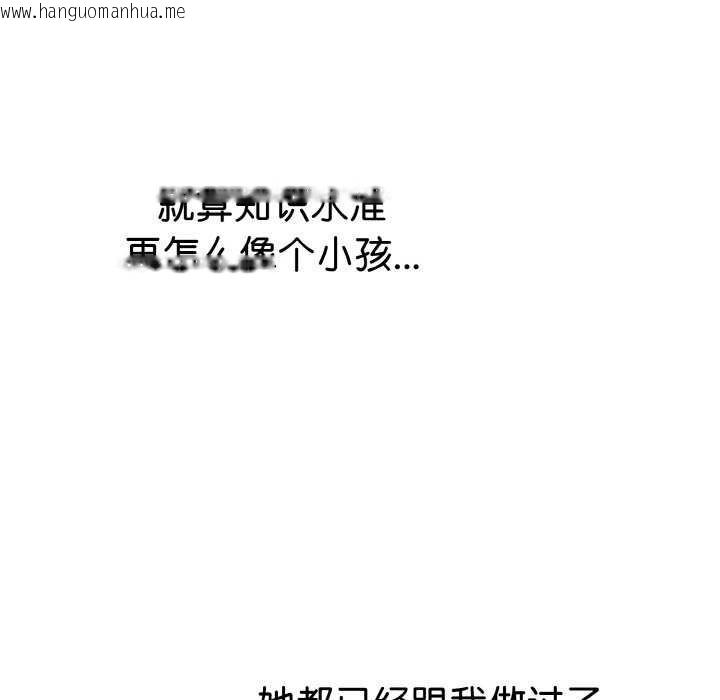 韩国漫画热情拳击馆韩漫_热情拳击馆-第13话在线免费阅读-韩国漫画-第80张图片