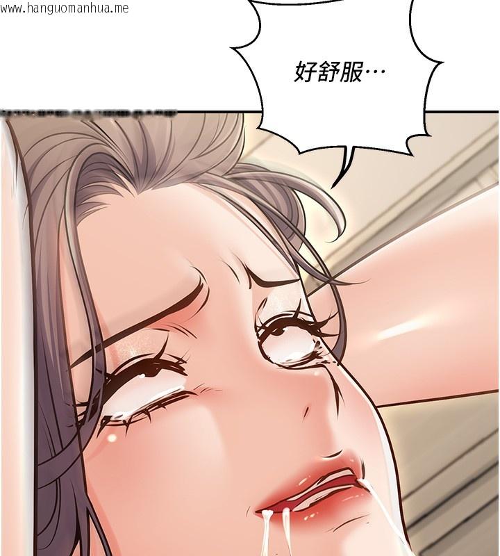 韩国漫画已婚学生想坏坏韩漫_已婚学生想坏坏-第25话-不愧是我的主人!在线免费阅读-韩国漫画-第138张图片