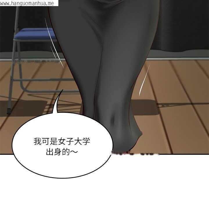 韩国漫画财阀家的女婿韩漫_财阀家的女婿-第20话在线免费阅读-韩国漫画-第49张图片