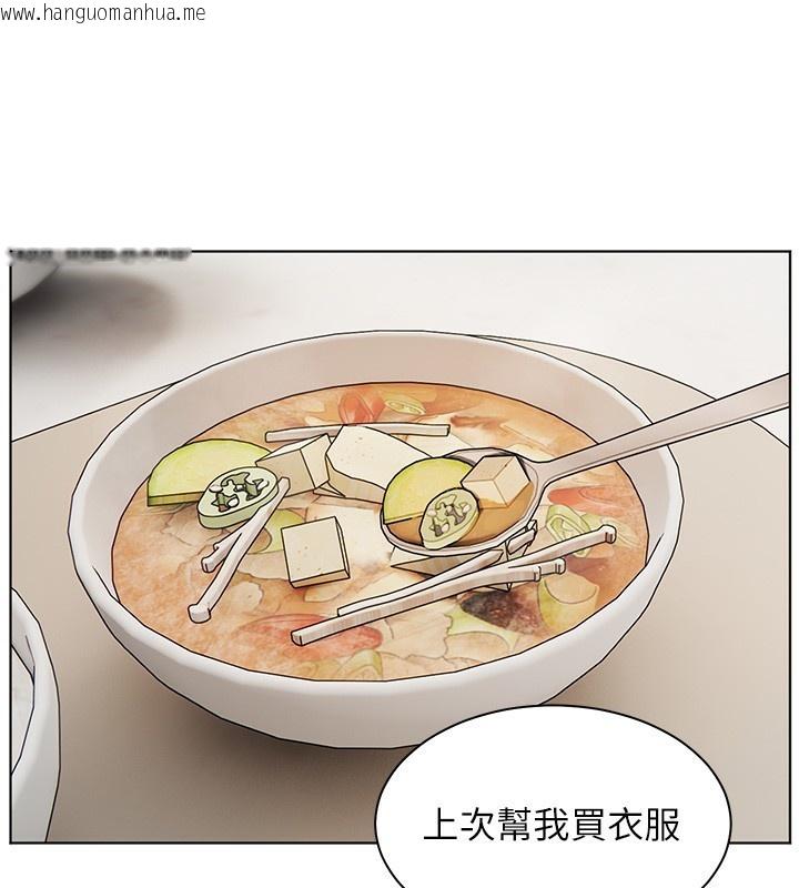 韩国漫画老师的亲密指导韩漫_老师的亲密指导-第39话-双人猛烈消化运动在线免费阅读-韩国漫画-第137张图片
