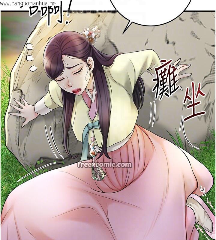 韩国漫画花容湿色:取花点韩漫_花容湿色:取花点-第43话-坏了公子的好事在线免费阅读-韩国漫画-第90张图片