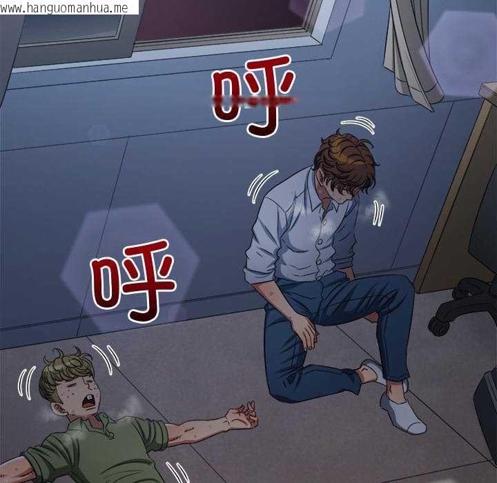 韩国漫画恶女勾勾缠/难缠小恶女韩漫_恶女勾勾缠/难缠小恶女-第244话在线免费阅读-韩国漫画-第201张图片