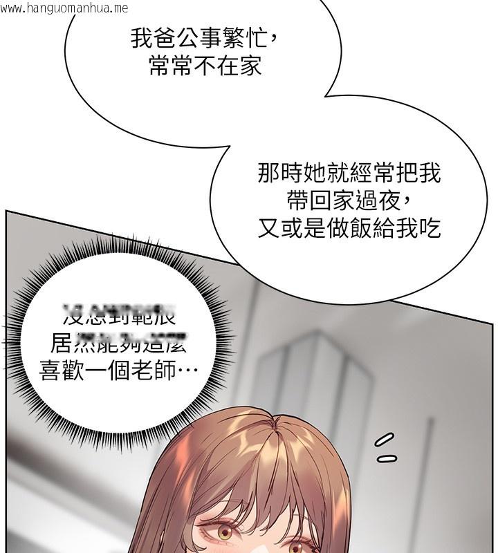 韩国漫画老师的亲密指导韩漫_老师的亲密指导-第39话-双人猛烈消化运动在线免费阅读-韩国漫画-第145张图片