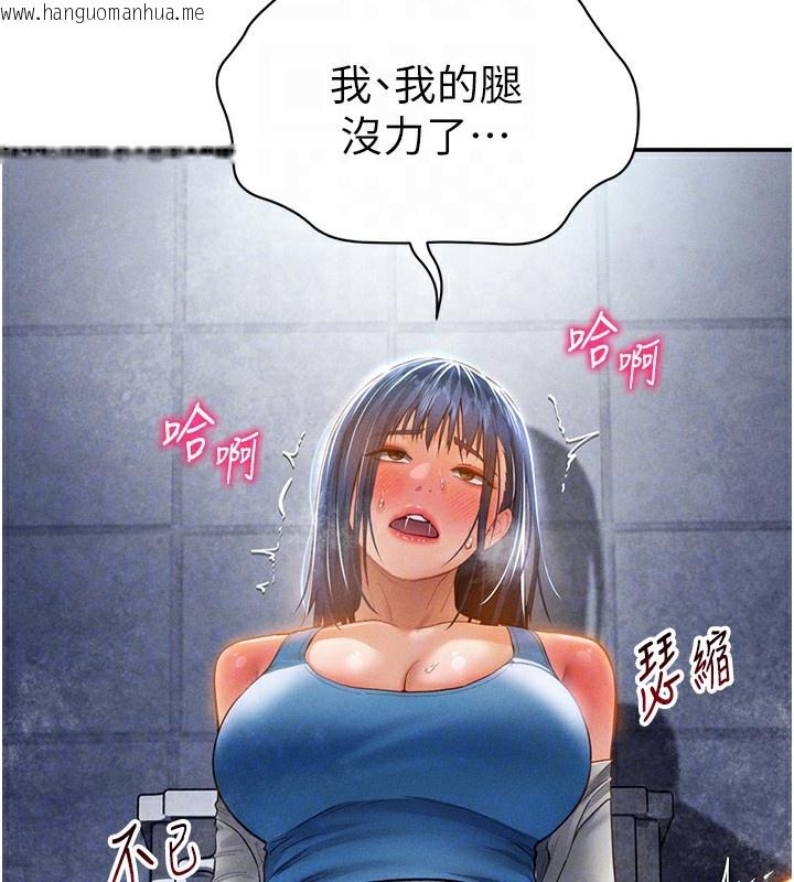 韩国漫画私密视角韩漫_私密视角-第22话-在学校厕所激情爱爱在线免费阅读-韩国漫画-第118张图片