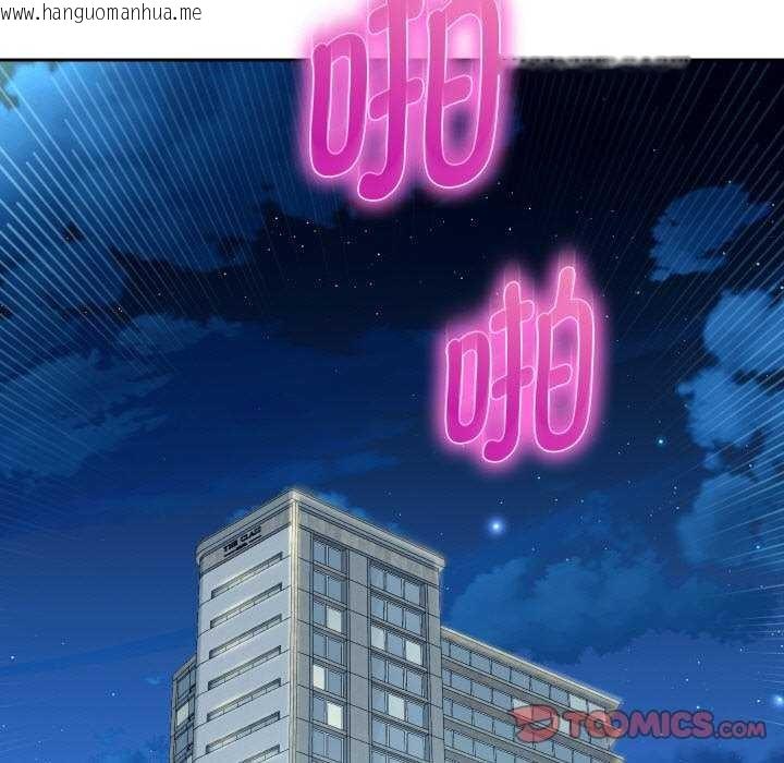 韩国漫画重生之长枪无敌韩漫_重生之长枪无敌-第46话在线免费阅读-韩国漫画-第69张图片