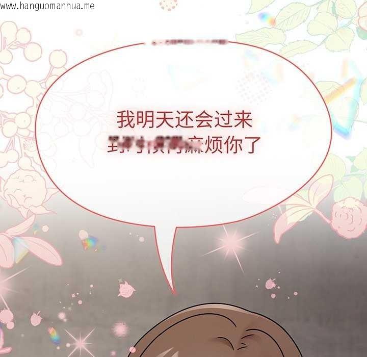 韩国漫画热情拳击馆韩漫_热情拳击馆-第13话在线免费阅读-韩国漫画-第160张图片