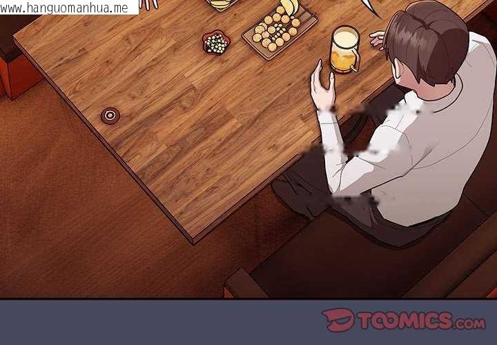 韩国漫画大企业里的小秘密/在大企业当废柴韩漫_大企业里的小秘密/在大企业当废柴-第27话在线免费阅读-韩国漫画-第3张图片