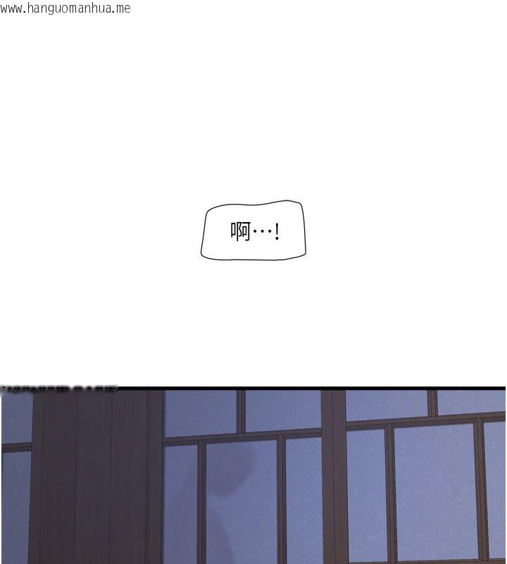 韩国漫画水电工日志韩漫_水电工日志-第82话-人家也要摸在线免费阅读-韩国漫画-第17张图片