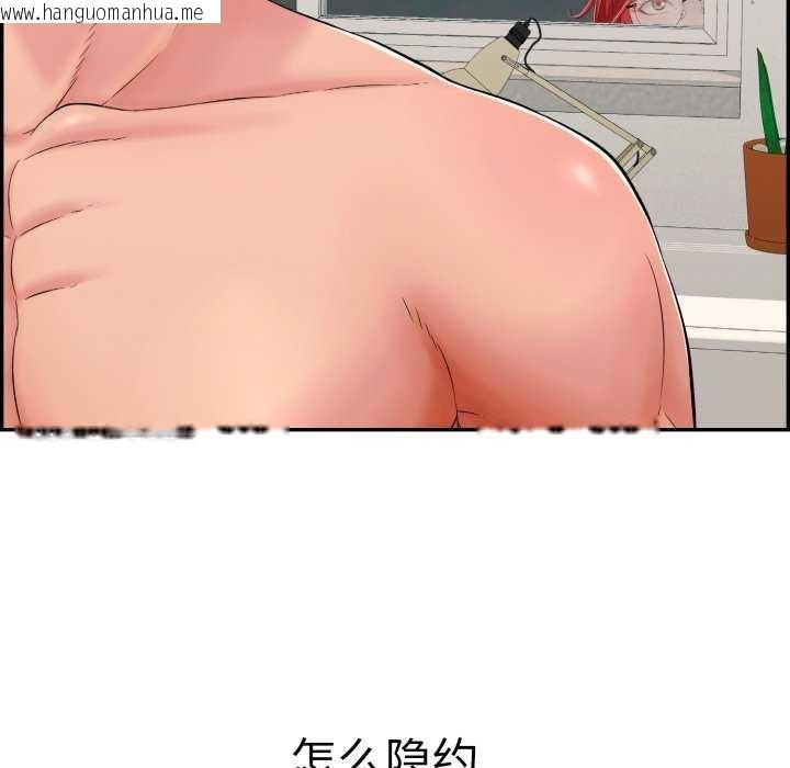 韩国漫画再爱我一次韩漫_再爱我一次-第9话在线免费阅读-韩国漫画-第163张图片
