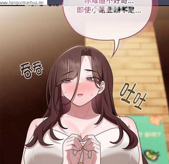 韩国漫画大企业里的小秘密/在大企业当废柴韩漫_大企业里的小秘密/在大企业当废柴-第27话在线免费阅读-韩国漫画-第92张图片
