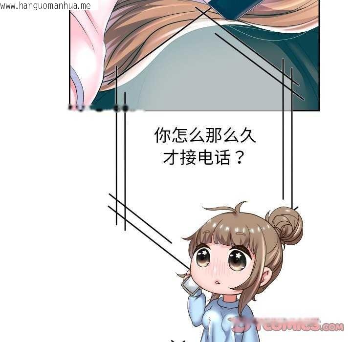 韩国漫画重生之长枪无敌韩漫_重生之长枪无敌-第46话在线免费阅读-韩国漫画-第93张图片