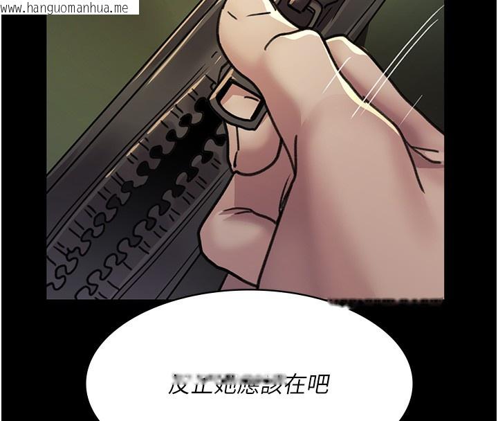 韩国漫画夜间诊疗室韩漫_夜间诊疗室-第96话-在睡梦中被侵犯在线免费阅读-韩国漫画-第121张图片