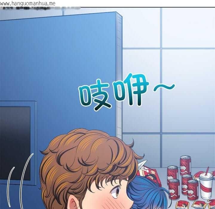 韩国漫画恶女勾勾缠/难缠小恶女韩漫_恶女勾勾缠/难缠小恶女-第244话在线免费阅读-韩国漫画-第73张图片