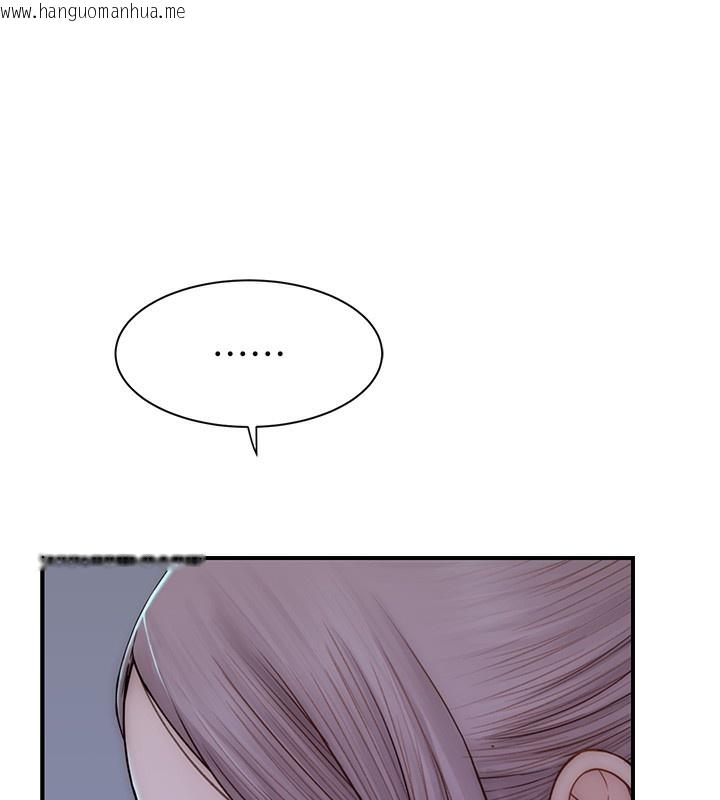 韩国漫画继母的香味韩漫_继母的香味-第89话-射进妈妈体内!在线免费阅读-韩国漫画-第177张图片