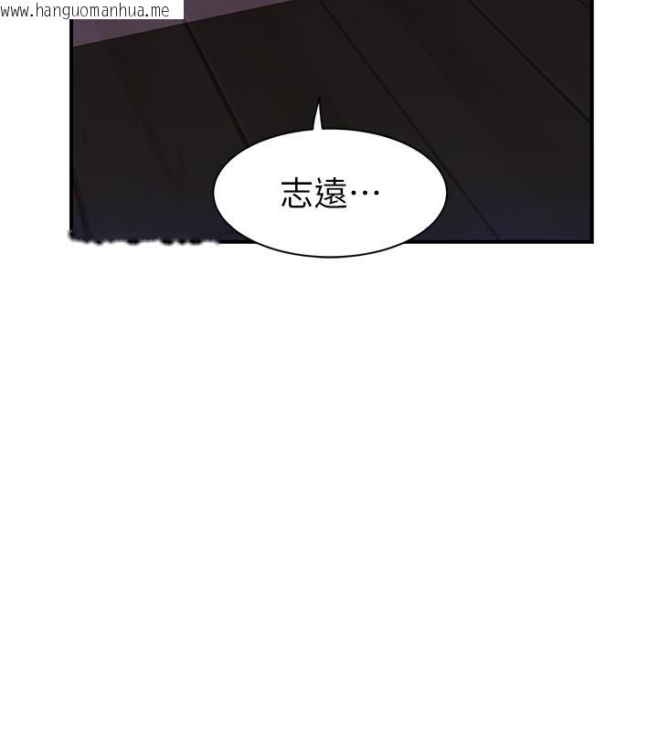 韩国漫画继母的香味韩漫_继母的香味-第89话-射进妈妈体内!在线免费阅读-韩国漫画-第159张图片