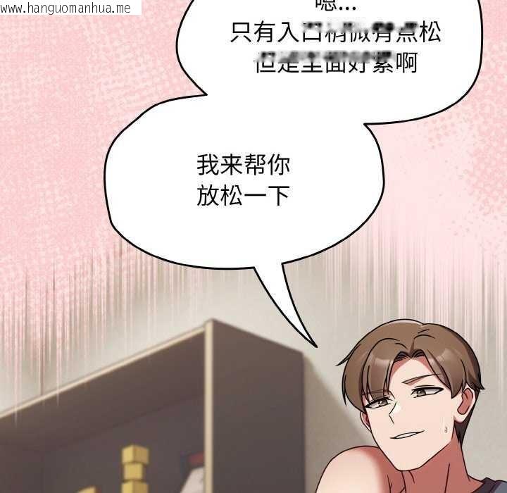 韩国漫画热情拳击馆韩漫_热情拳击馆-第13话在线免费阅读-韩国漫画-第32张图片