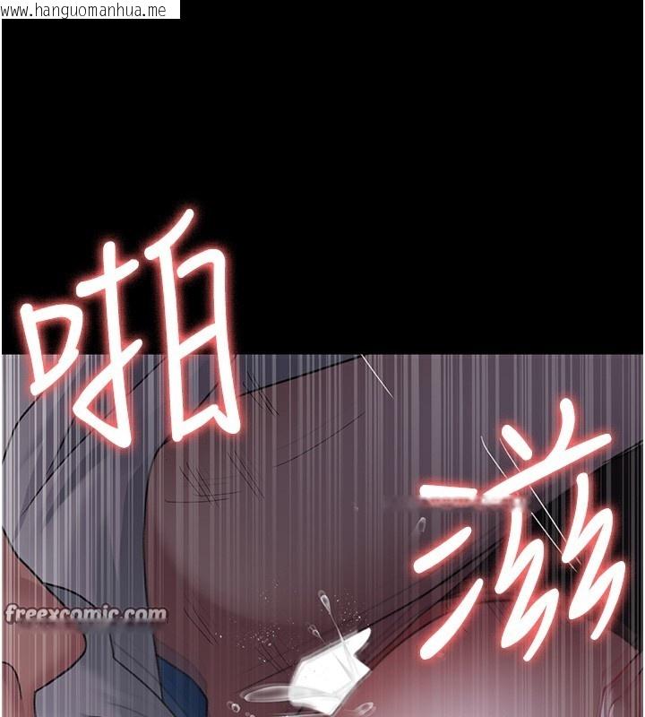韩国漫画夜间诊疗室韩漫_夜间诊疗室-第96话-在睡梦中被侵犯在线免费阅读-韩国漫画-第150张图片