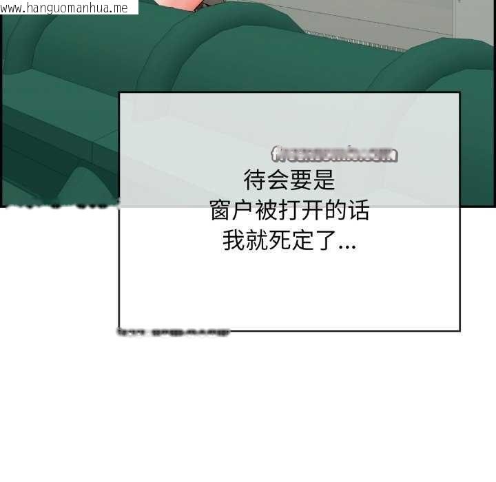 韩国漫画再爱我一次韩漫_再爱我一次-第9话在线免费阅读-韩国漫画-第150张图片