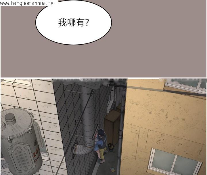 韩国漫画水电工日志韩漫_水电工日志-第82话-人家也要摸在线免费阅读-韩国漫画-第92张图片