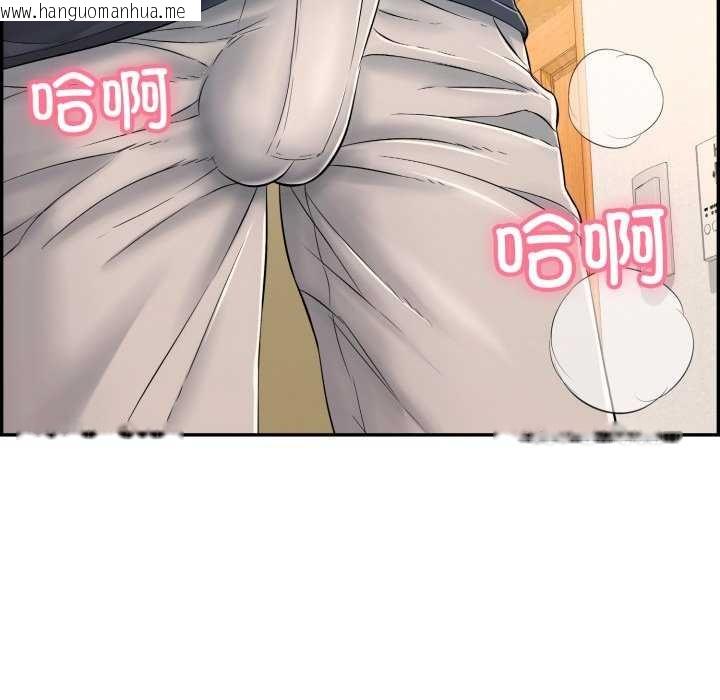 韩国漫画再爱我一次韩漫_再爱我一次-第9话在线免费阅读-韩国漫画-第88张图片