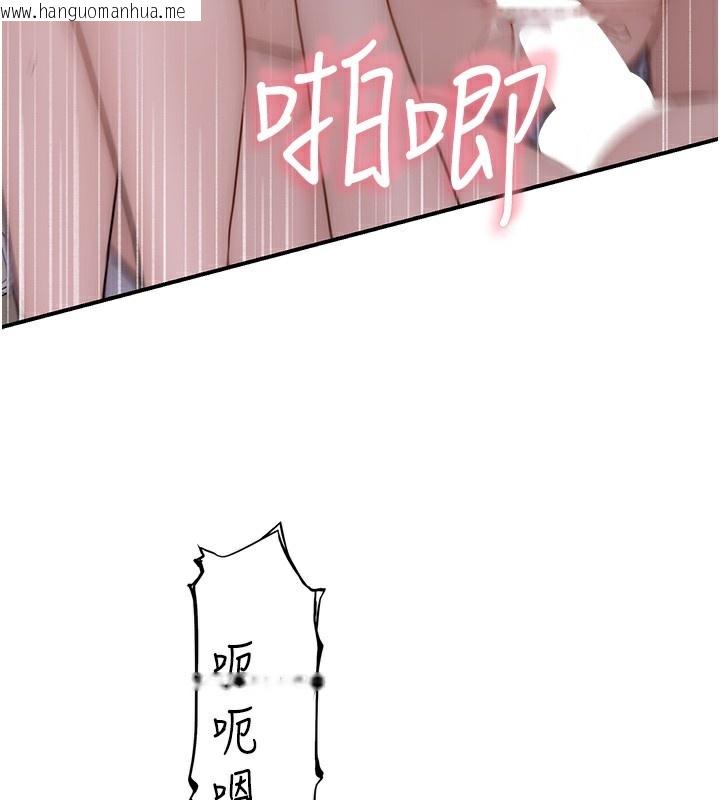 韩国漫画继母的香味韩漫_继母的香味-第89话-射进妈妈体内!在线免费阅读-韩国漫画-第53张图片
