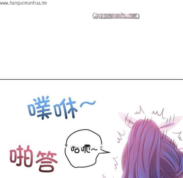 韩国漫画恶女勾勾缠/难缠小恶女韩漫_恶女勾勾缠/难缠小恶女-第244话在线免费阅读-韩国漫画-第15张图片