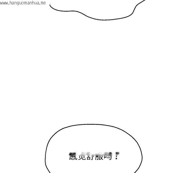 韩国漫画重生之长枪无敌韩漫_重生之长枪无敌-第46话在线免费阅读-韩国漫画-第73张图片