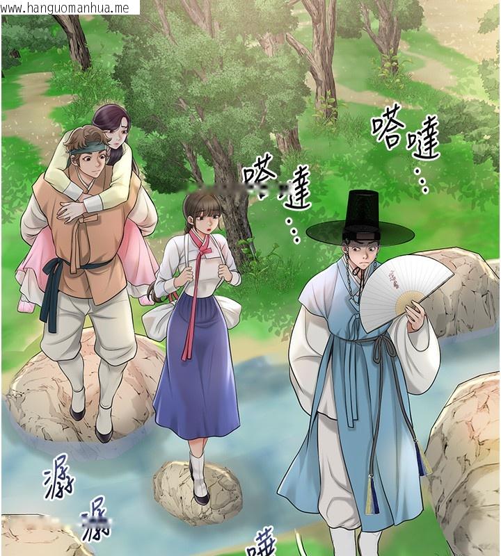 韩国漫画花容湿色:取花点韩漫_花容湿色:取花点-第43话-坏了公子的好事在线免费阅读-韩国漫画-第115张图片