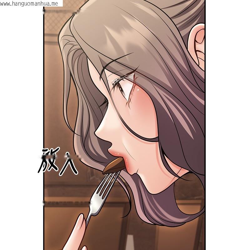 韩国漫画已婚学生想坏坏韩漫_已婚学生想坏坏-第25话-不愧是我的主人!在线免费阅读-韩国漫画-第36张图片