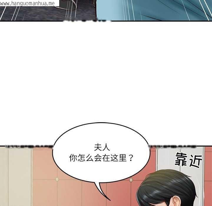 韩国漫画财阀家的女婿韩漫_财阀家的女婿-第20话在线免费阅读-韩国漫画-第64张图片