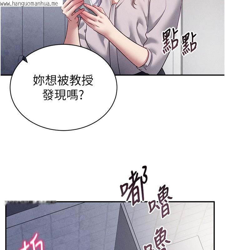 韩国漫画私密视角韩漫_私密视角-第22话-在学校厕所激情爱爱在线免费阅读-韩国漫画-第57张图片