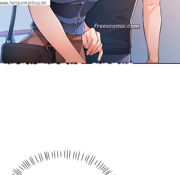 韩国漫画脱轨关系韩漫_脱轨关系-第44话在线免费阅读-韩国漫画-第16张图片