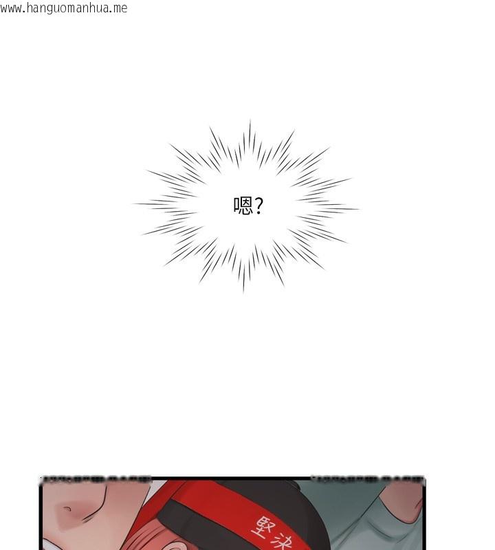 韩国漫画水电工日志韩漫_水电工日志-第82话-人家也要摸在线免费阅读-韩国漫画-第58张图片
