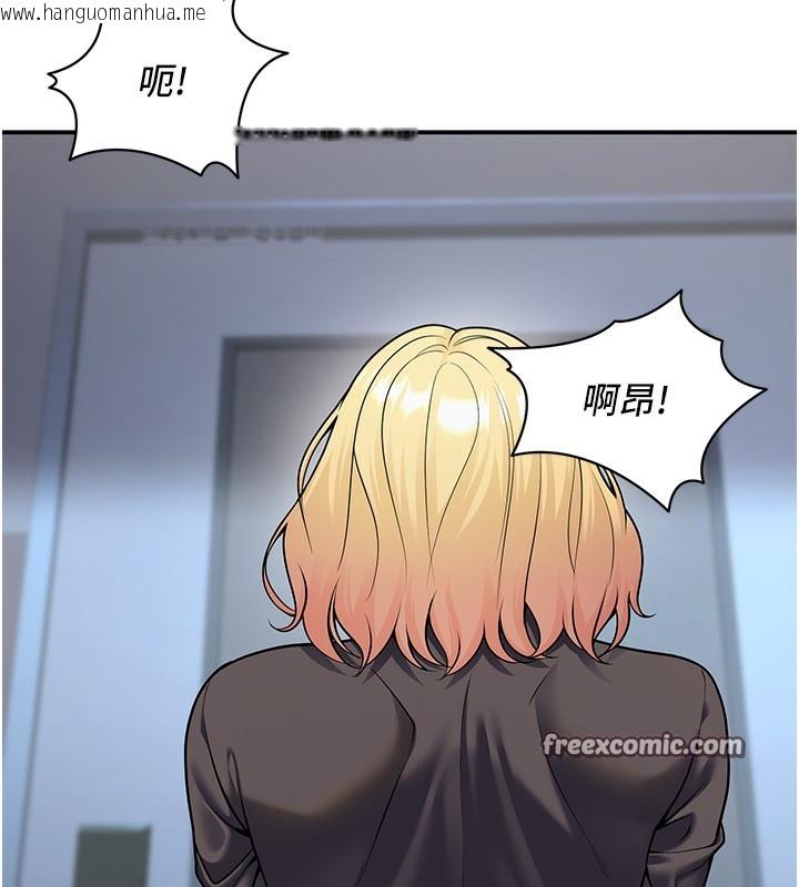 韩国漫画已婚学生想坏坏韩漫_已婚学生想坏坏-第25话-不愧是我的主人!在线免费阅读-韩国漫画-第150张图片
