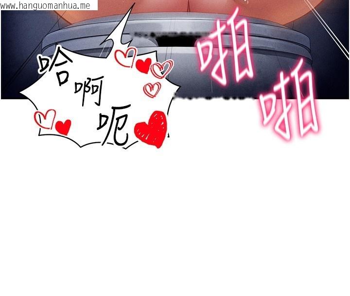 韩国漫画私密视角韩漫_私密视角-第22话-在学校厕所激情爱爱在线免费阅读-韩国漫画-第67张图片