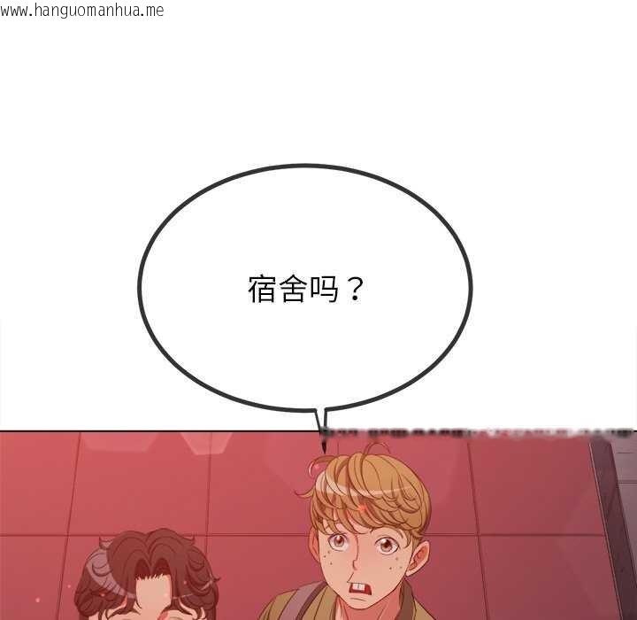 韩国漫画恶女勾勾缠/难缠小恶女韩漫_恶女勾勾缠/难缠小恶女-第244话在线免费阅读-韩国漫画-第140张图片