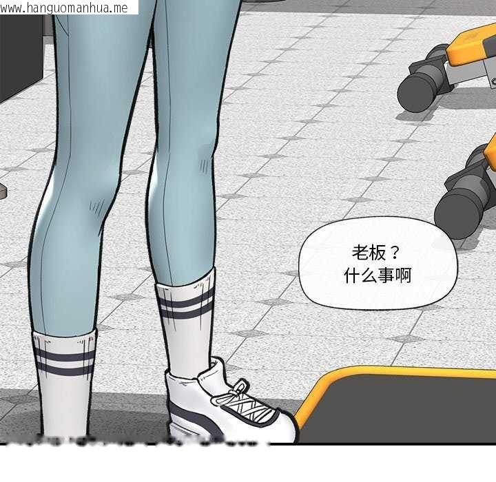 韩国漫画催眠手机韩漫_催眠手机-第10话在线免费阅读-韩国漫画-第11张图片