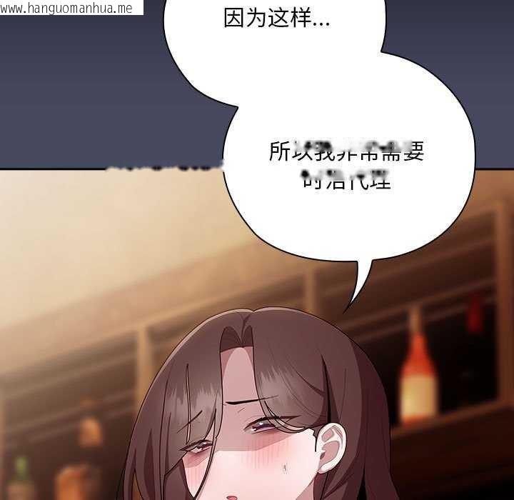韩国漫画大企业里的小秘密/在大企业当废柴韩漫_大企业里的小秘密/在大企业当废柴-第27话在线免费阅读-韩国漫画-第53张图片